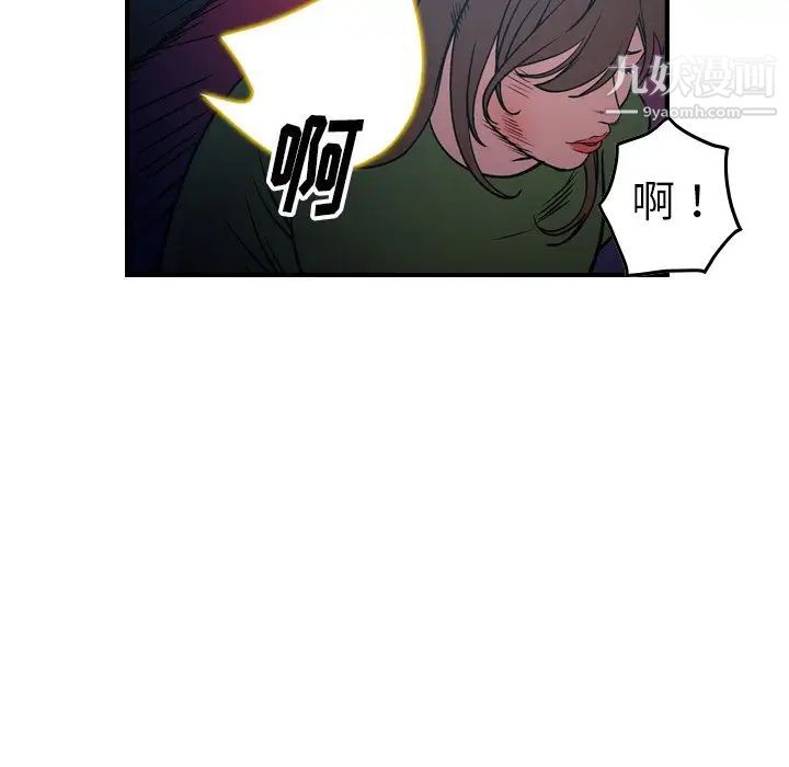 经纪人第69话