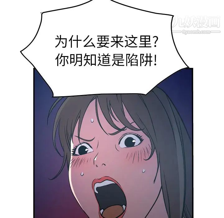 经纪人第69话