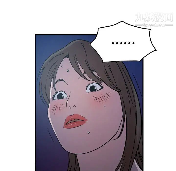 经纪人第69话