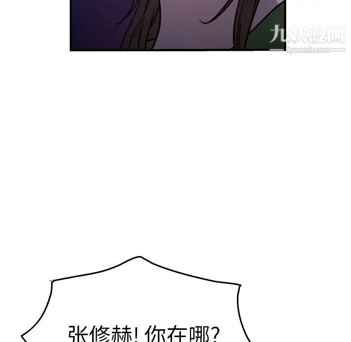 经纪人第69话