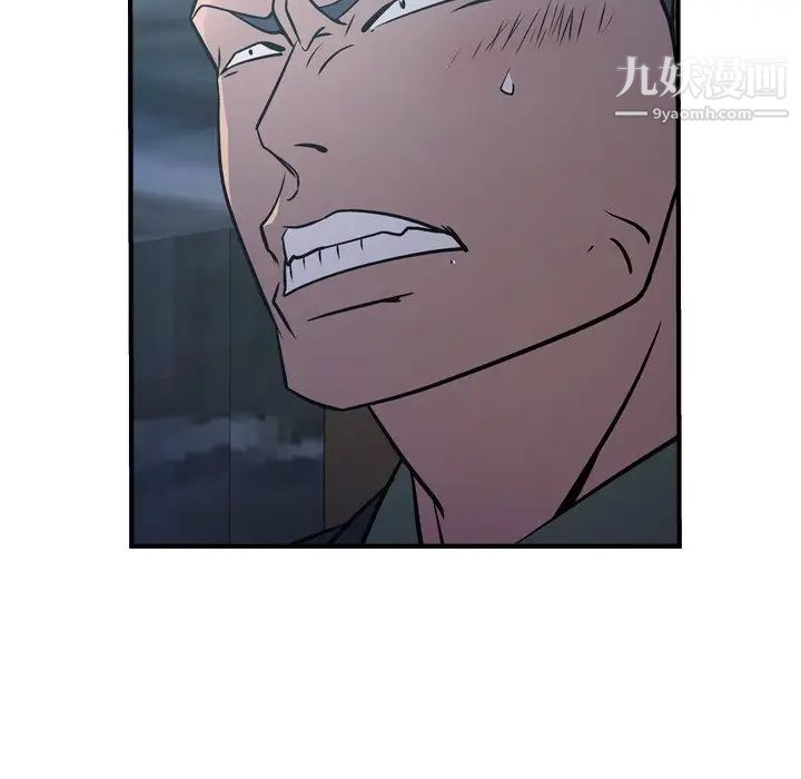 经纪人第69话