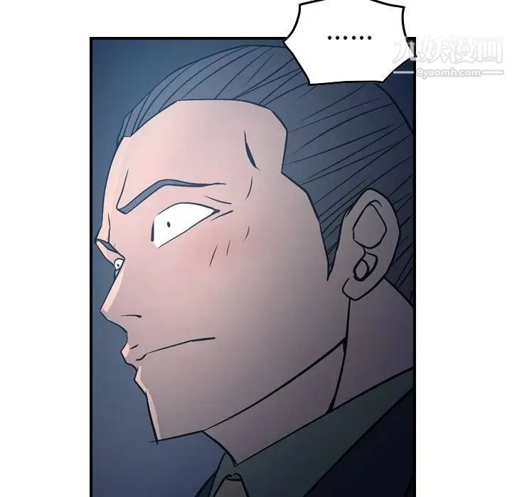 经纪人第69话