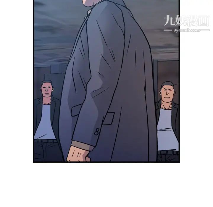 经纪人第69话