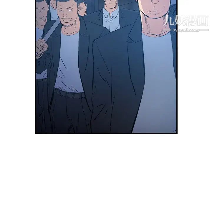 经纪人第69话