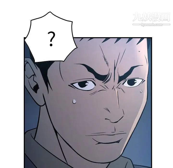经纪人第69话
