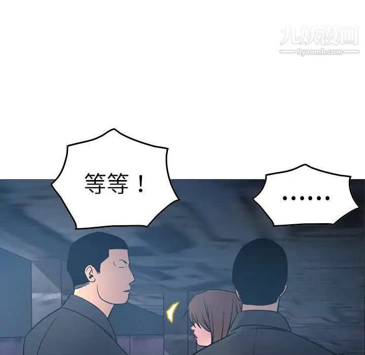 经纪人第69话