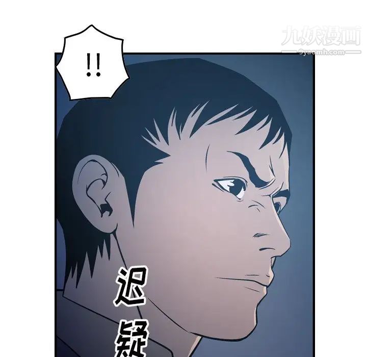 经纪人第69话