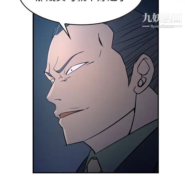 经纪人第69话