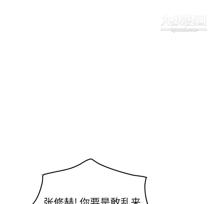 经纪人第69话