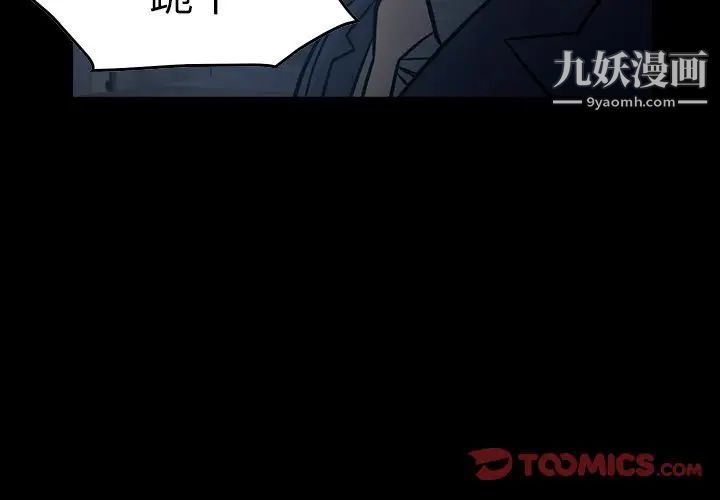 经纪人第70话