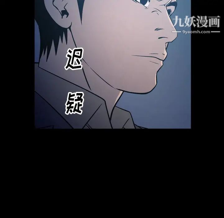 经纪人第70话