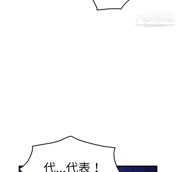 经纪人第70话