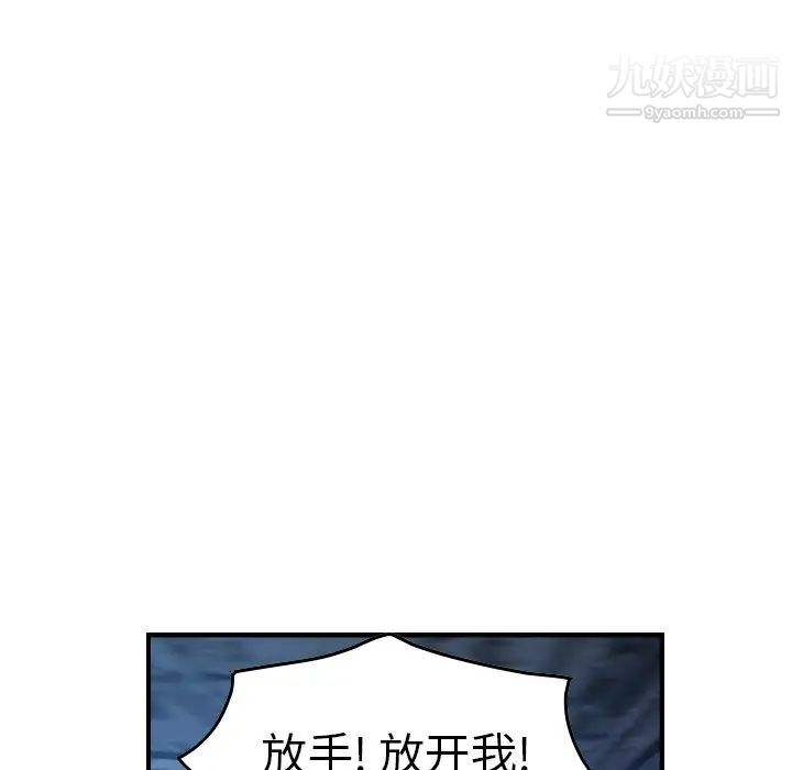 经纪人第70话