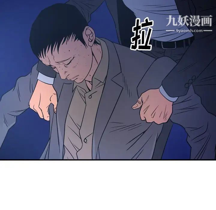 经纪人第70话