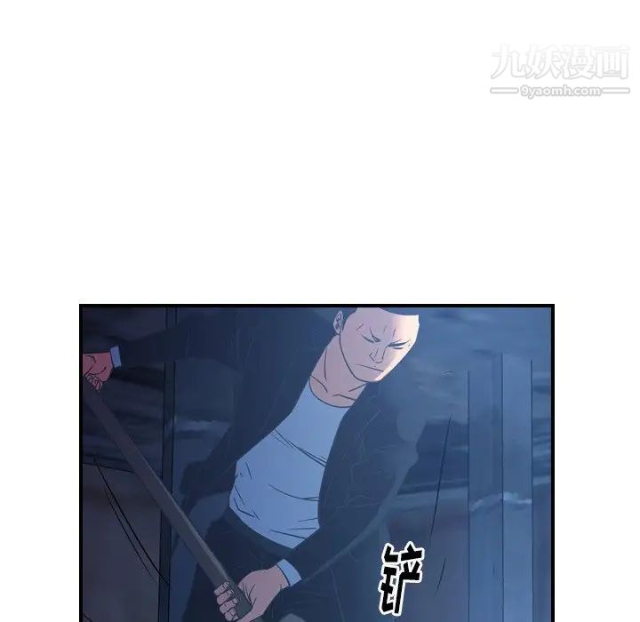 经纪人第70话