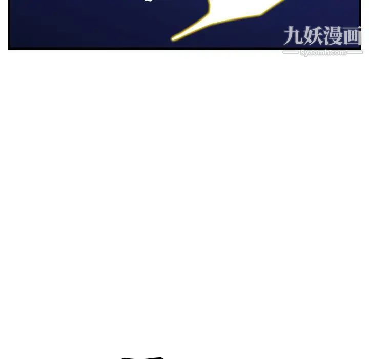 经纪人第70话