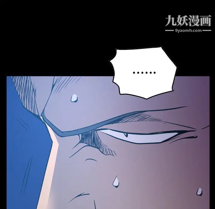 经纪人第71话