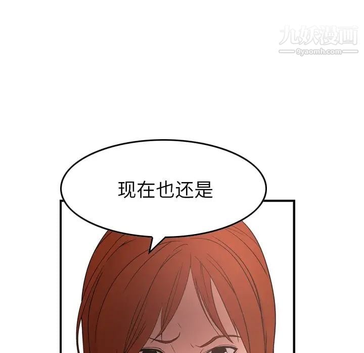 经纪人第71话