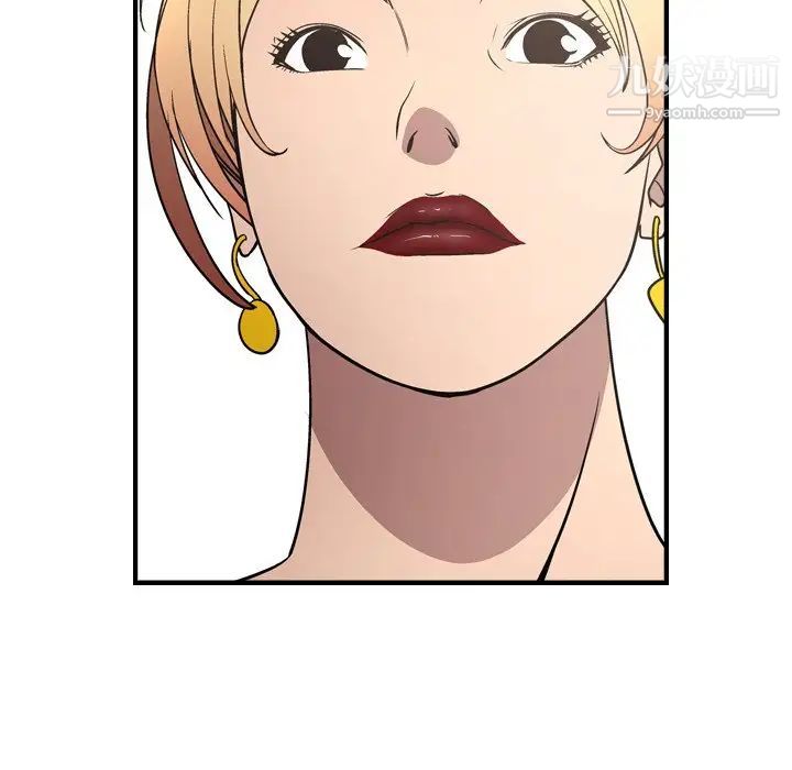经纪人第71话