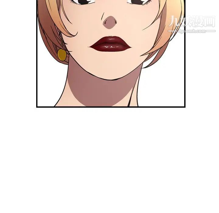 经纪人第71话