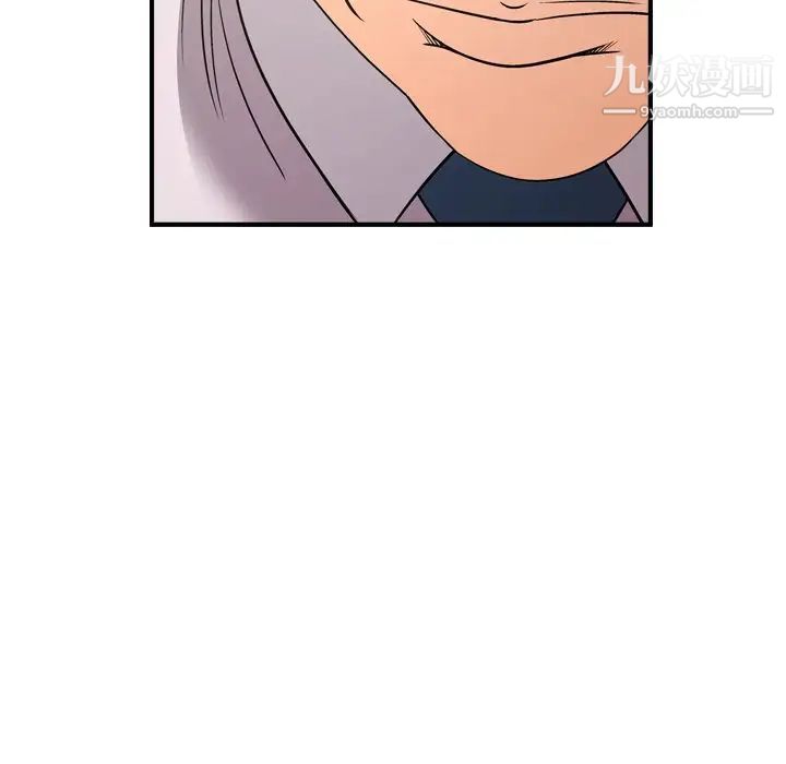 经纪人第71话