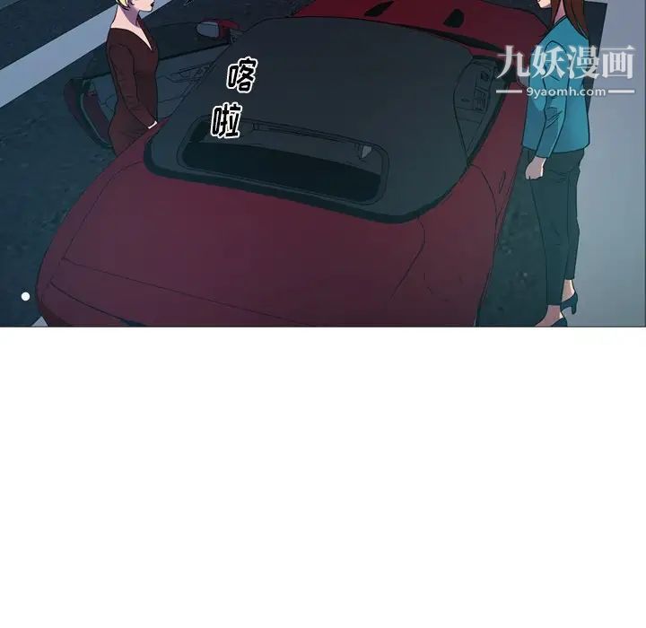 经纪人第71话