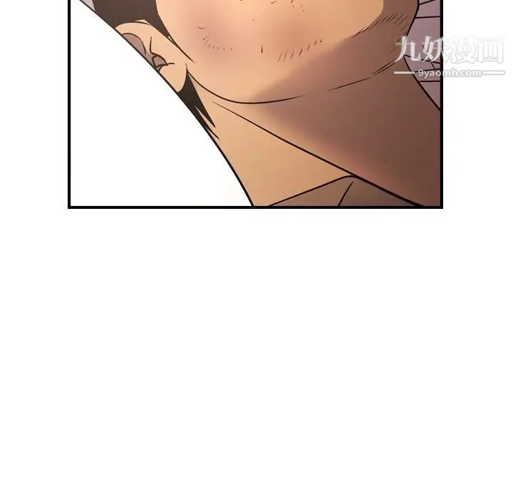 经纪人第71话