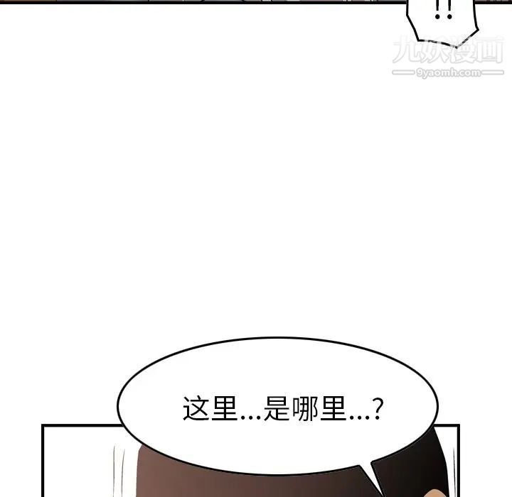 经纪人第71话