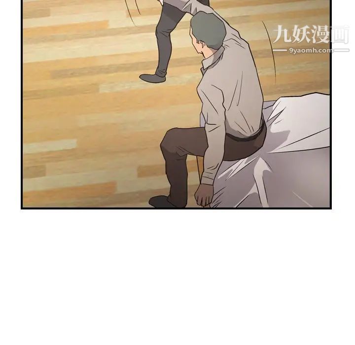 经纪人第71话