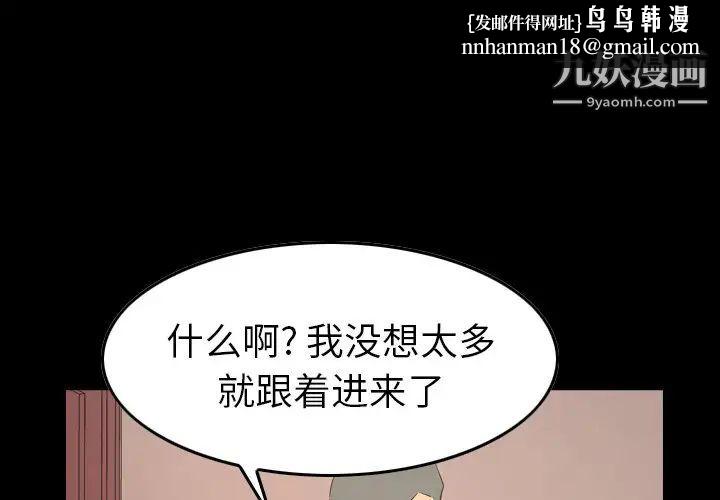 经纪人第72话