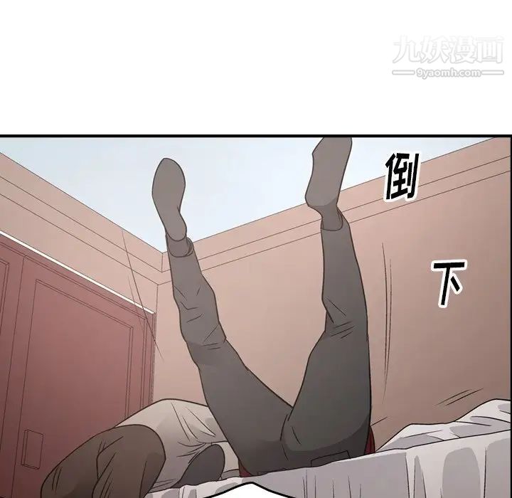 经纪人第72话