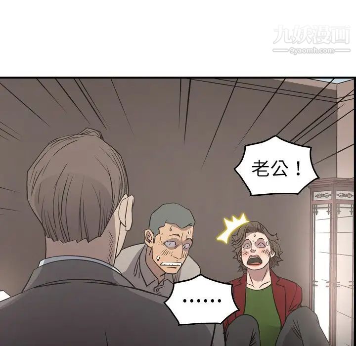 经纪人第72话