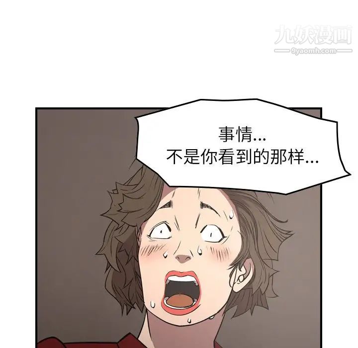 经纪人第72话