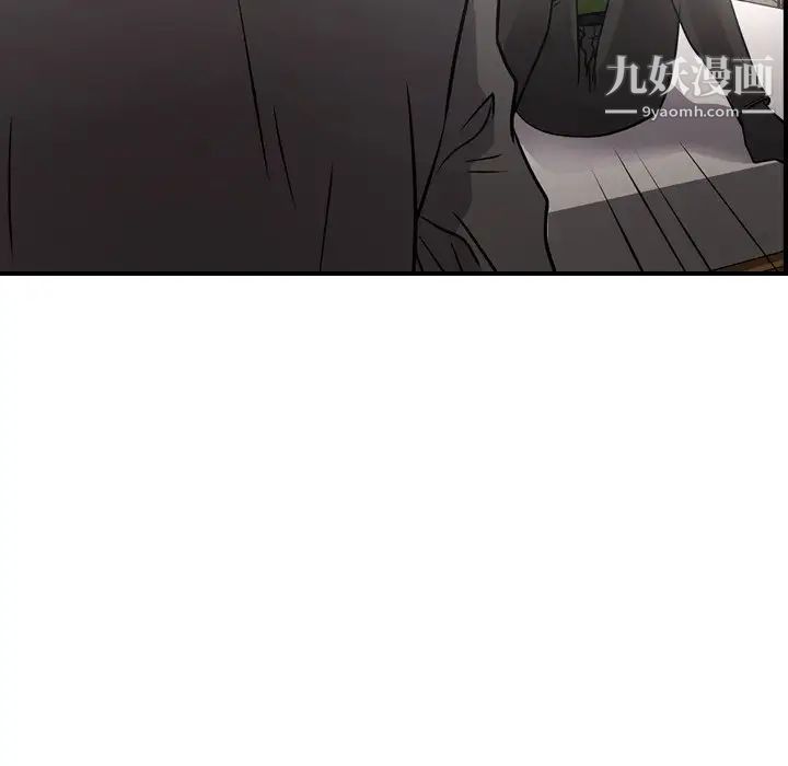 经纪人第72话