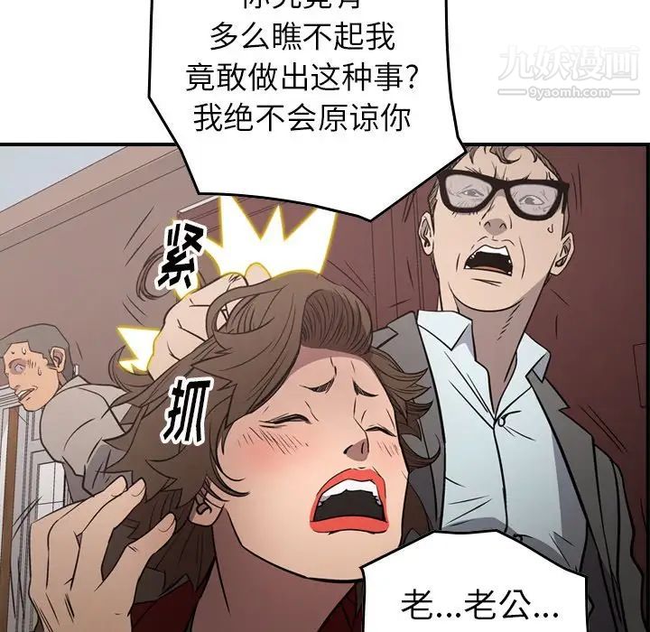 经纪人第72话