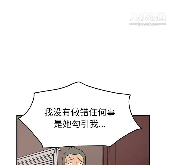经纪人第72话