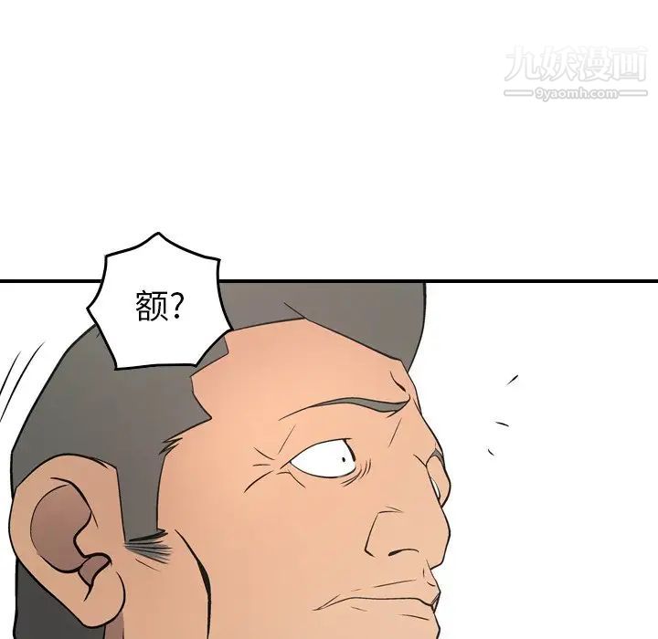 经纪人第72话
