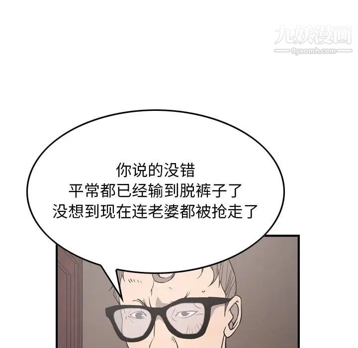 经纪人第72话