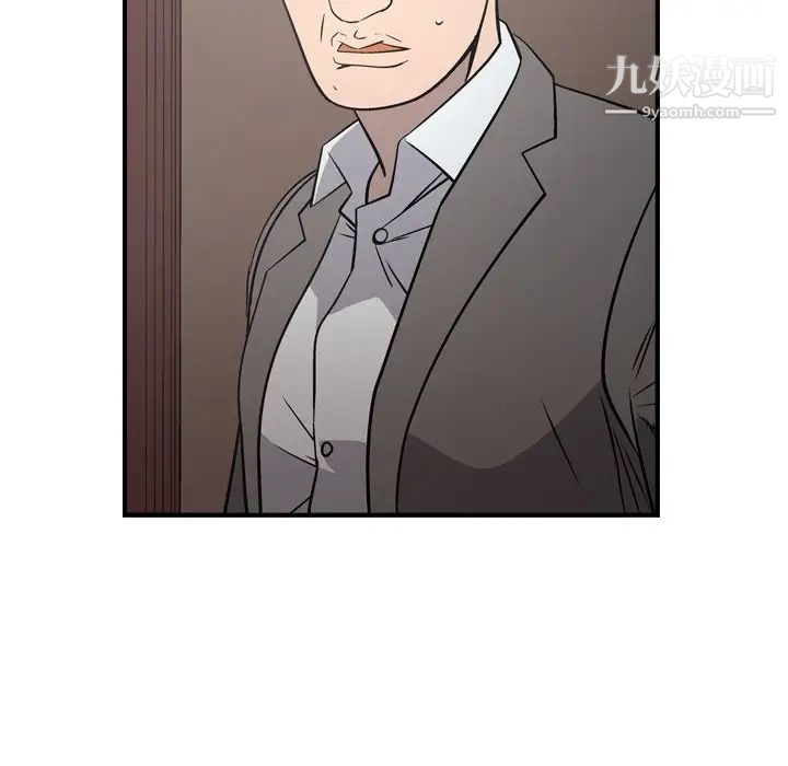 经纪人第72话