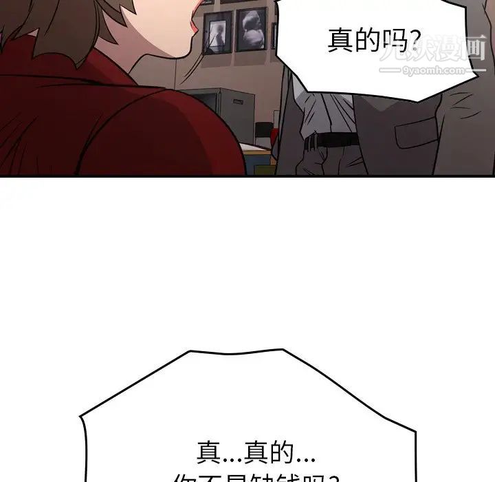 经纪人第72话