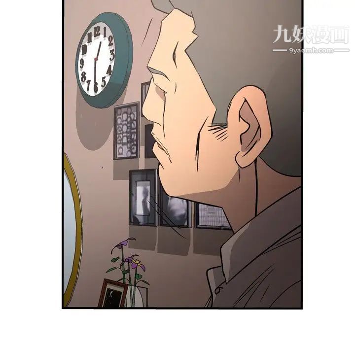 经纪人第72话
