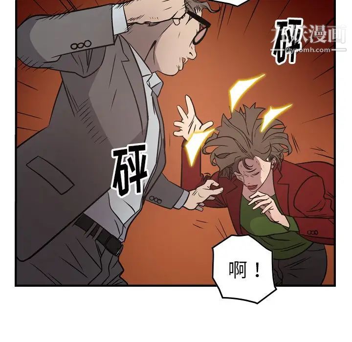 经纪人第72话