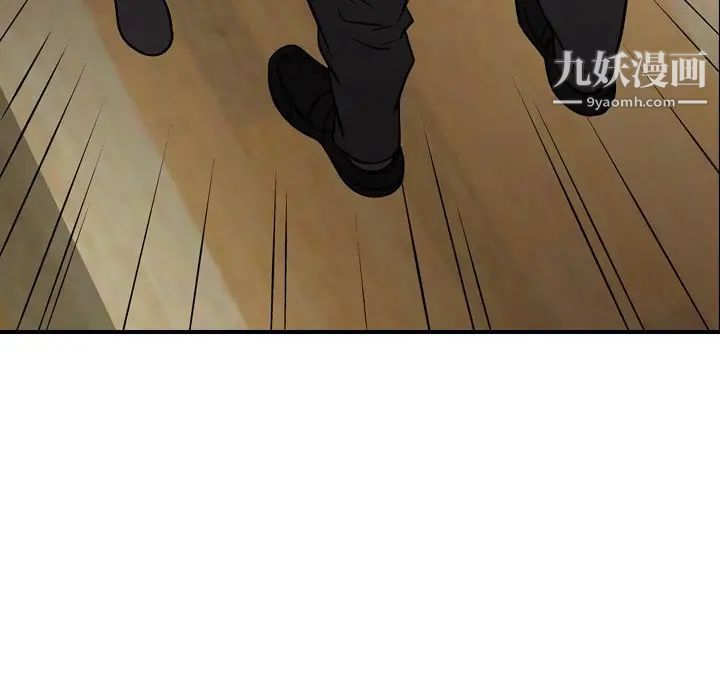 经纪人第72话