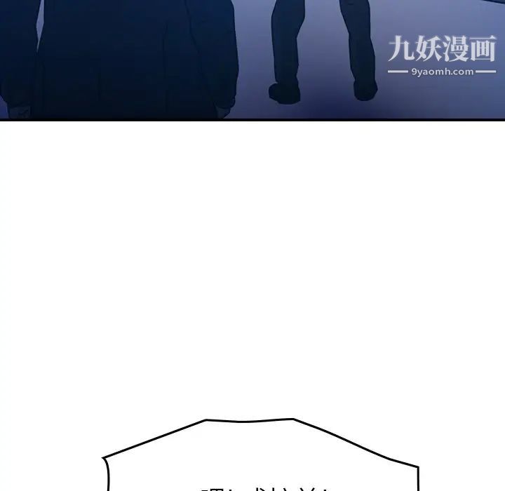 经纪人第72话