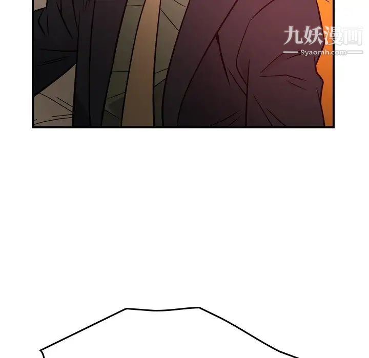 经纪人第72话