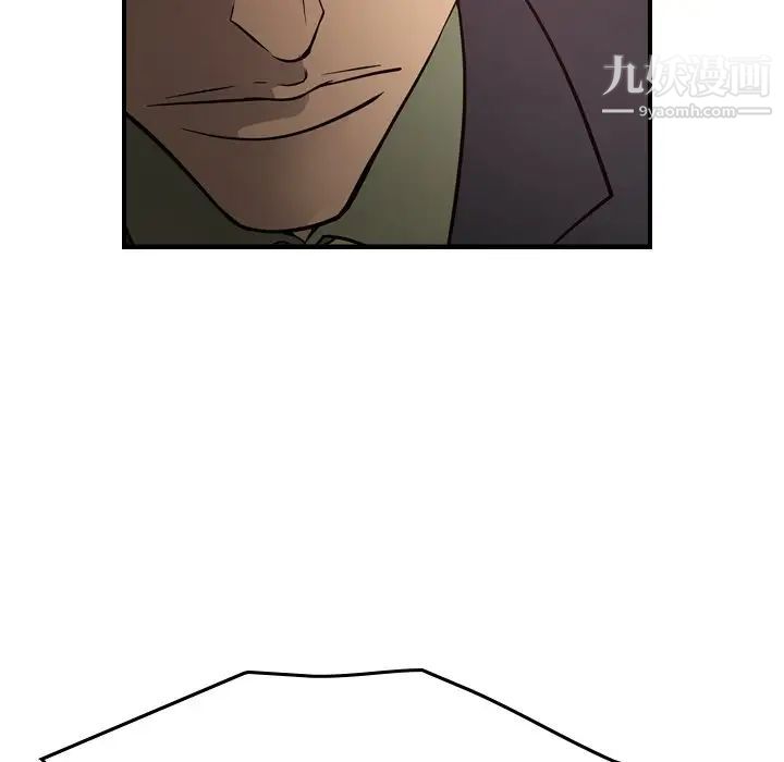 经纪人第72话