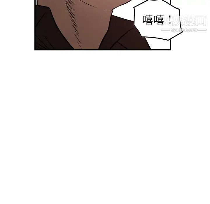 经纪人第72话