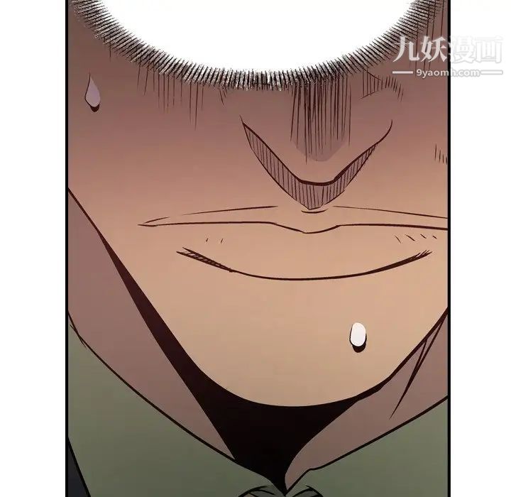 经纪人第72话