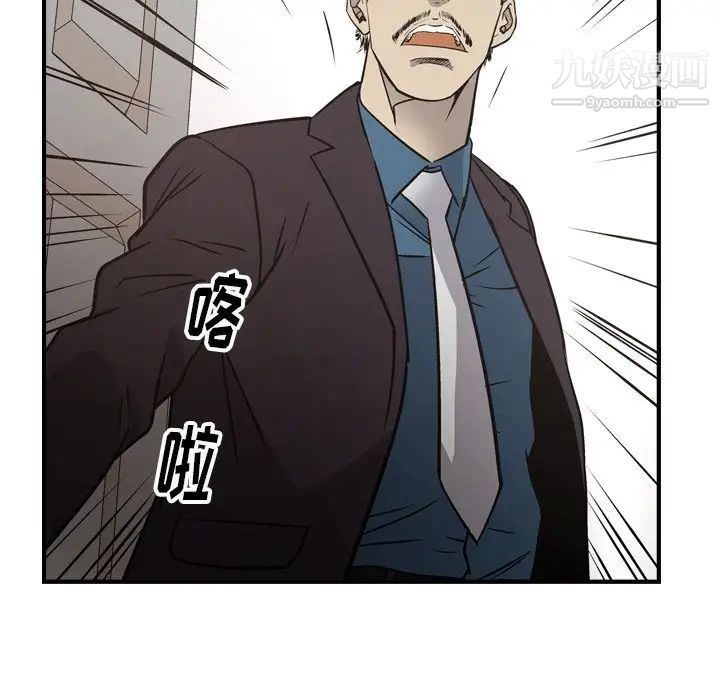 经纪人第72话