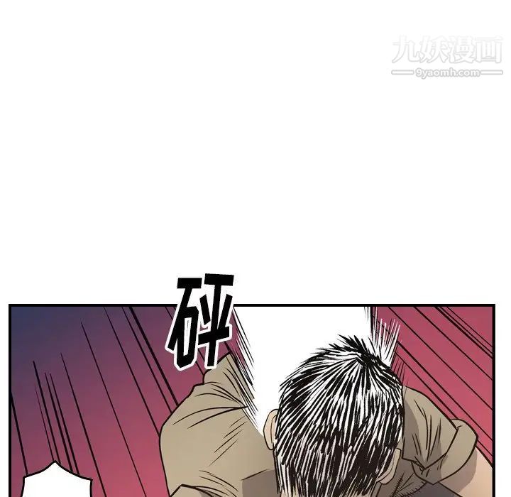 经纪人第72话